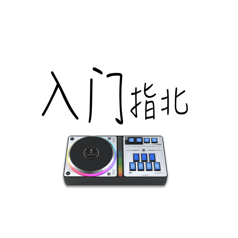 beatmania IIDX用コントローラー DAOコン FP7 カスタマイズ 三和ボタン